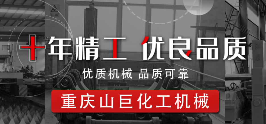 如何選購質(zhì)量好的壓力容器？