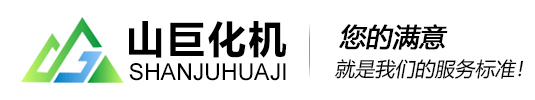 為什么壓力容器在焊后要進(jìn)行熱處理？